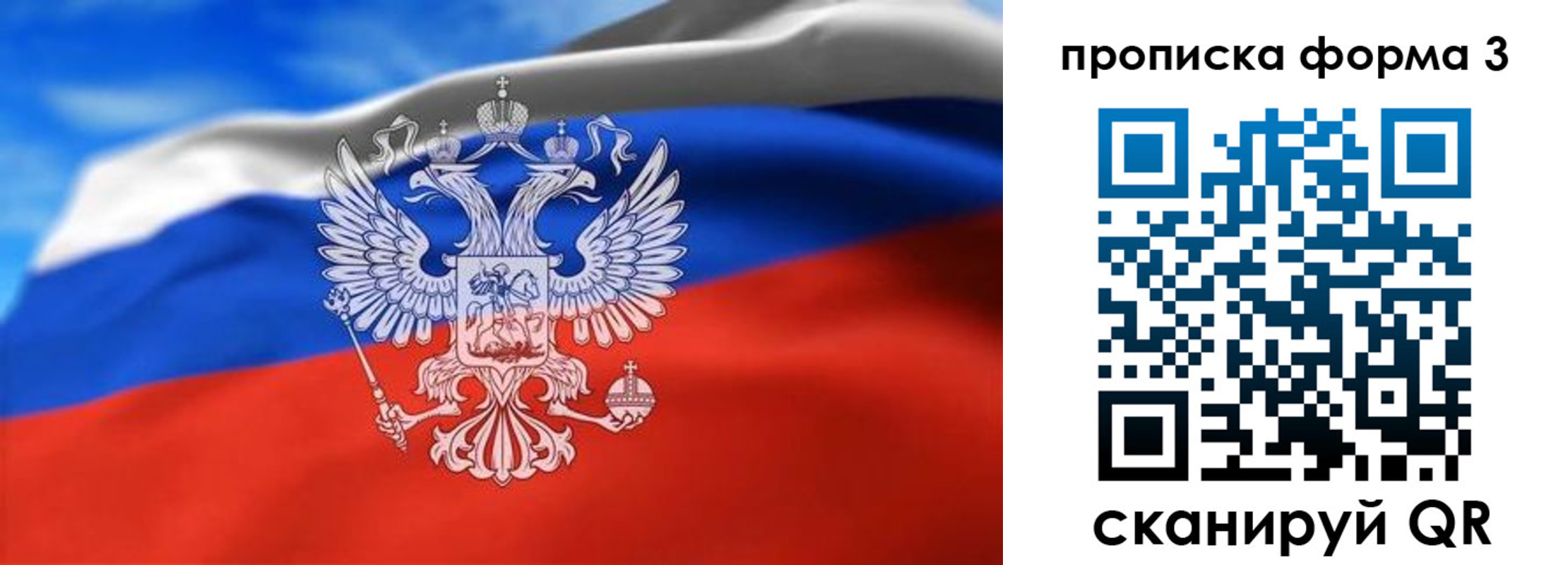 временная регистрация законно в Суздали