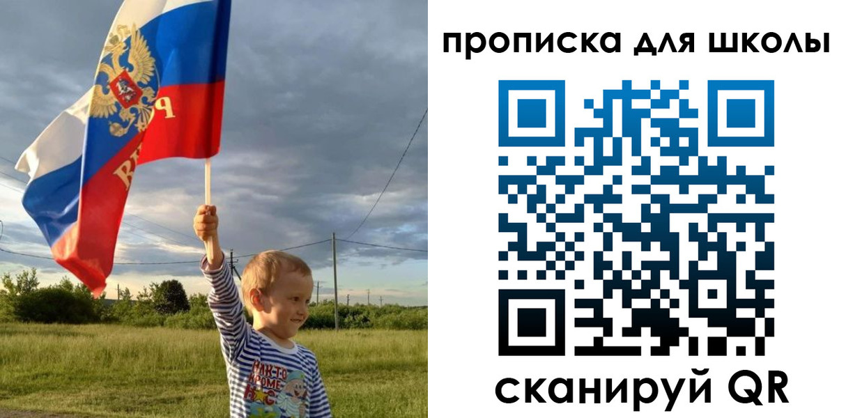 временная регистрация гарантия в Суздали