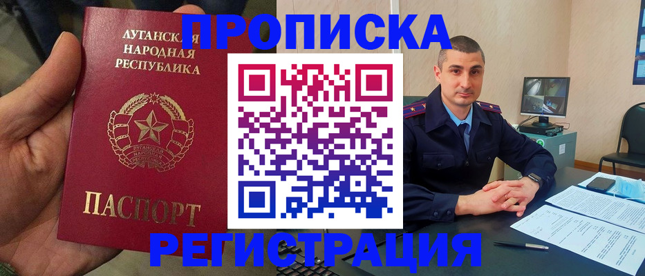 прописка для военкомата в Суздали